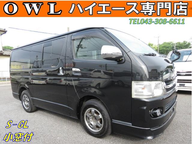 ハイエースバン トヨタ ロングスーパーgl 車中泊ベッドキット 禁煙車 純正hddナビフルセグtv小窓付き キーレス etc 15インチaw車検対応 wエアコン wエアバック fスポイラー 電動格納ミラー タイベルチェーン 千葉県 ロングスーパーgl 車中泊ベッド ハイエースバン トヨタ ロングスーパーgl 車中泊ベッドキット 禁煙車 純正hddナビフルセグtv小窓付き キーレス etc 15インチaw車検対応 wエアコン wエアバック fスポイラー 電動格納ミラー タイベルチェーン 千葉県 ロングスーパーgl 車中泊ベッド