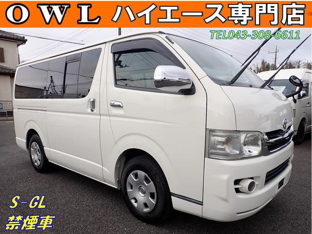 トヨタ ハイエース バン 商用車 レビュー評価 評判 価格 Com