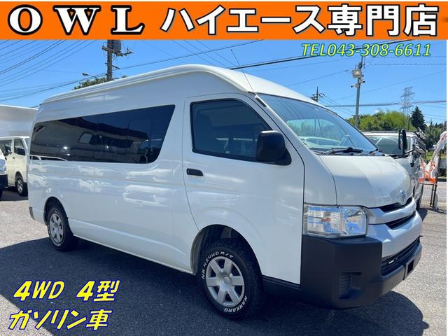 ハイエースバン - トヨタ SロングDX 4WD 4型6速オートマ S