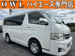 ハイエースワゴン GL 電動スライドドア禁煙アルパインナビTVバックカメラETCキーレスリヤモニター3型後期タイベルチェーンルームクリーニング済みFフォグ リヤクーラーヒーター 中古車画像