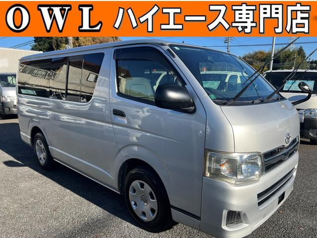 業者販売対応ディーゼル９人リヤクーラーヒーター 業者販売対応ディーゼル９人リヤクーラーヒーター純正ナビＴＶバックカメラ