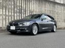 ＢＭＷ ３シリーズ ３２０ｉツーリング　ラグジュアリー　１オーナ...