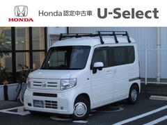 Ｎ－ＶＡＮ ＪＪ１、２系の中古車を探すならグーネット｜ホンダの