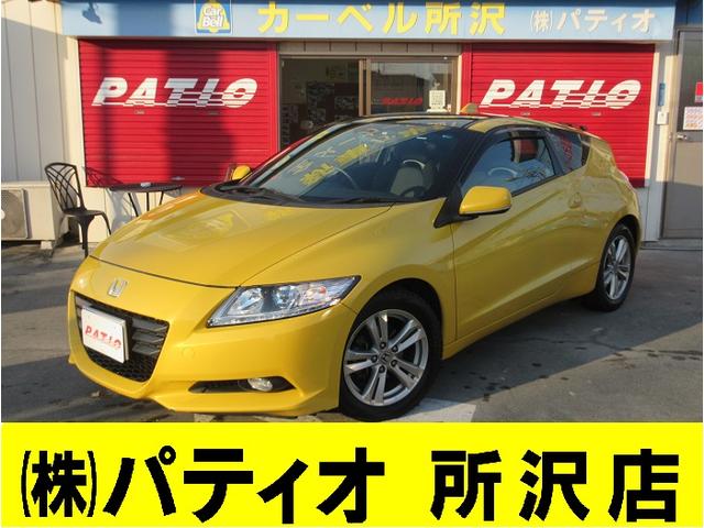 αブラックレーベル スカイルーフ HDDナビETC夏タイヤ付(1枚目)
