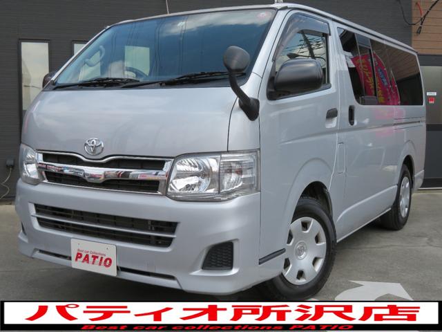 ハイエースバン トヨタ dx glパッケージ メモリナビ ワンセグ 両側スライドドア 電動格納ミラー キーレス 埼玉県 dx glパッケージ メモリナビ ワンセグ 両側スライドドア 電動格納ミラー キーレス トヨタハイエースバンの中古車 Biglobe中古車情報 相場 検索 ハイエースバン トヨタ dx glパッケージ メモリナビ ワンセグ 両側スライドドア 電動格納ミラー キーレス 埼玉県 dx glパッケージ メモリナビ ワンセグ 両側スライドドア 電動格納ミラー キーレス トヨタハイエースバンの中古車 Biglobe中古車情報 相場 検索