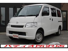 トヨタライトエースバンの中古車を探すなら グーネット中古車 トヨタライトエースバンの中古車を探すなら グーネット中古車