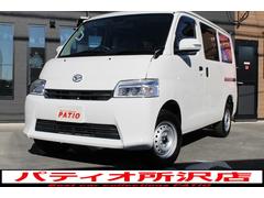 ダイハツ グランマックスカーゴ 中古車検索 価格比較 相場 Webcg ダイハツ グランマックスカーゴ 中古車検索 価格比較 相場 Webcg