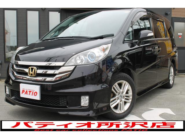 ステップワゴン ホンダ スパーダs hddナビ スマートスタイルed ナビ etc バックカメラ 両側電動スライドドア スマートキー 3列シート 取扱説明書 hidヘッドライト 16インチ純正アルミホイール プライバシーガラス 埼玉県 スパーダs hddナビ ステップワゴン ホンダ スパーダs hddナビ スマートスタイルed ナビ etc バックカメラ 両側電動スライドドア スマートキー 3列シート 取扱説明書 hidヘッドライト 16インチ純正アルミホイール プライバシーガラス 埼玉県 スパーダs hddナビ