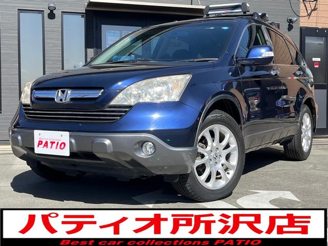 ホンダ ＣＲ－Ｖ