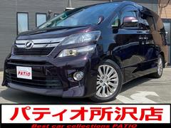 トヨタ　ヴェルファイア　２．４Ｚ　ゴールデンアイズ　ＳＤ９インチナビ　ＥＴＣ