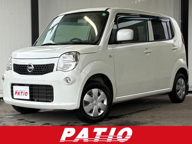 モコ(日産) S キーレス 禁煙車 ABS 電格ミラー ベンチシート CD 運転席エアバッグ 助手席エアバッグ エアコン パワーウィンドウ パワーステアリング 中古車画像