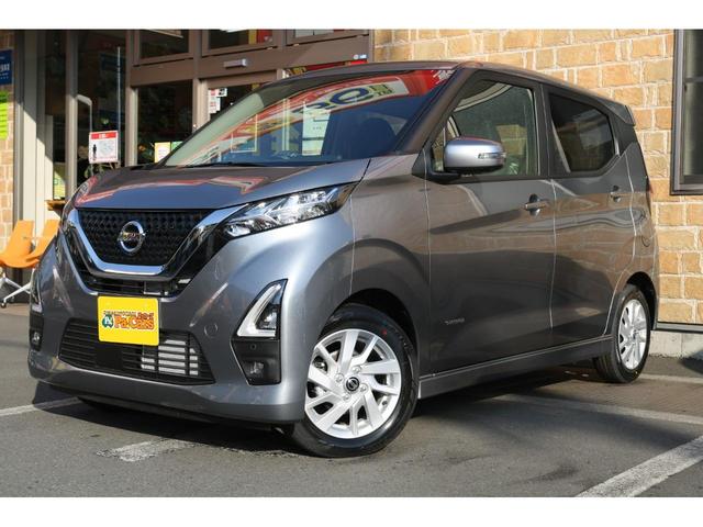 日産 デイズ ハイウェイスター　Ｘ　届出済未使用車　禁煙車