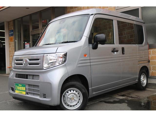 ホンダ Ｎ－ＶＡＮ Ｇ・ホンダセンシング　届出済未使用車　禁煙車　衝突被害軽減ブレーキ　パワーウインドウ　キーレスキー　衝突安全ボディ　パワステ　オートエアコン　禁煙