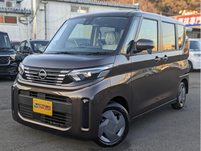 日産 ルークス Ｓ　届出済未使用車　禁煙車　衝突被害軽減ブレーキ　踏み間違い衝突防止　サイドエアバッグ　前後ソナー　横滑り防止　イモビライザー　レーンキープアシスト　キーレス　Ｗエアバッグ　アイドリングＳ　ベンチシート