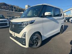 日産　ルークス　ハイウェイスター　Ｘ　届出済未使用車　禁煙車