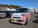 ダイハツ ムーヴキャンバス ストライプスＧ　届出済未使用車　安全...