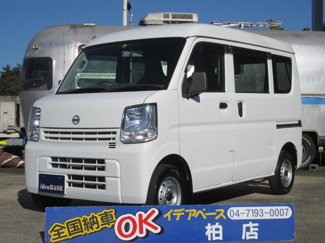 日産 ＮＶ１００クリッパーバン