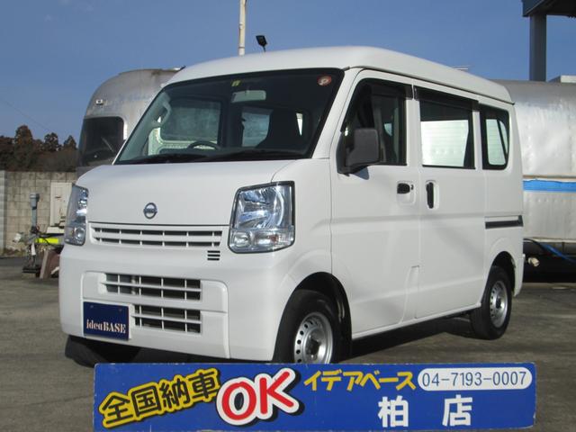 日産 ＮＶ１００クリッパーバン