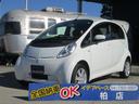 MITSUBISHI I-MIEV