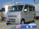 三菱 ミニキャブバン ブラボー　４ＷＤ　ハイルーフ　キーレス　Ｅ...