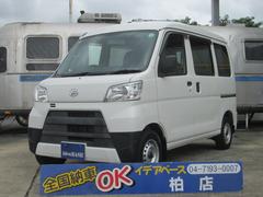 ハイゼットカーゴ DX 5速マニュアル ハイルーフ キーレス アイドリングストップ 中古車画像