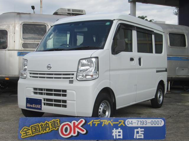 NV100クリッパーバン(日産) DX セーフティパッケージ ハイルーフ キーレス 2nd発進 中古車画像