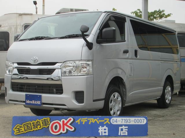 ハイエース・レジアスエース専門店☆カスタムもお任せ！ 箱モノ積む方はコレです！！とにかくキレイなお車です♪見に来てください♪♪