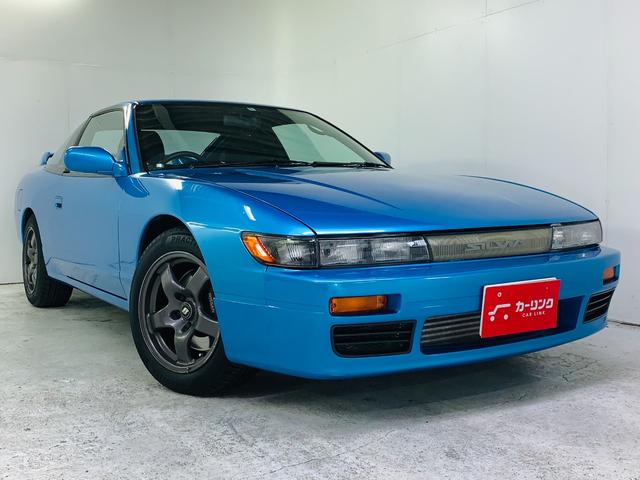 日産 １８０ｓｘ タイプｓ ユーザー買取車 後期型 シルエイティ仕様 インパクトブルーの中古車 グーネット中古車