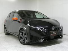 オーラ G レザーエディション 1オーナー/禁煙車/メーカーナビ/BOSEサウンド/プロパイロット/アラウンドビューモニター/ブラインドスポットモニター/デジタルインナーミラー/革シート/前後ドラレコ/フルセグ/Bluetooth 中古車画像