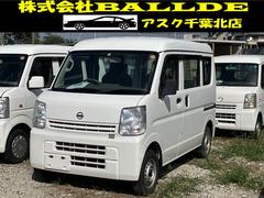 日産　ＮＶ１００クリッパーバン　ＤＸ　ハイルーフ　５ＡＧＳ車　ＭＴモード付車