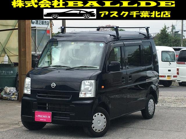 日産 ＮＶ１００クリッパーバン ＧＸ　純正ナビ　フルセグ　ＥＴＣ　社外シフトノブ