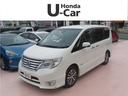 日産 セレナ ハイウェイスター　Ｓ－ハイブリッド　禁煙車　社外９...