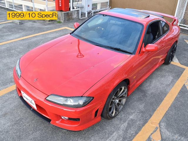 Ｓ１５シルビアの１９９９年１０月モデルとなります。 見てください、リアフェンダーがさりげなくワイドになってますよ！