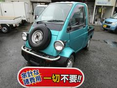 ダイハツ ミゼットの中古車 中古車価格 相場情報 価格 Com