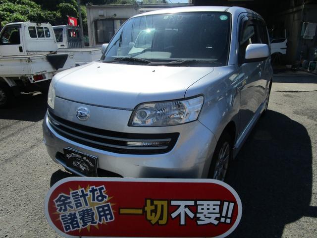 クー ダイハツ の中古車を探すなら グーネット中古車
