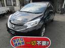 日産 ノート Ｘ　禁煙車　ＥＴＣ　記録簿　プッシュスタート　運転...