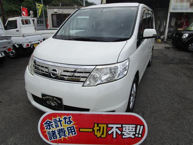 日産 セレナ