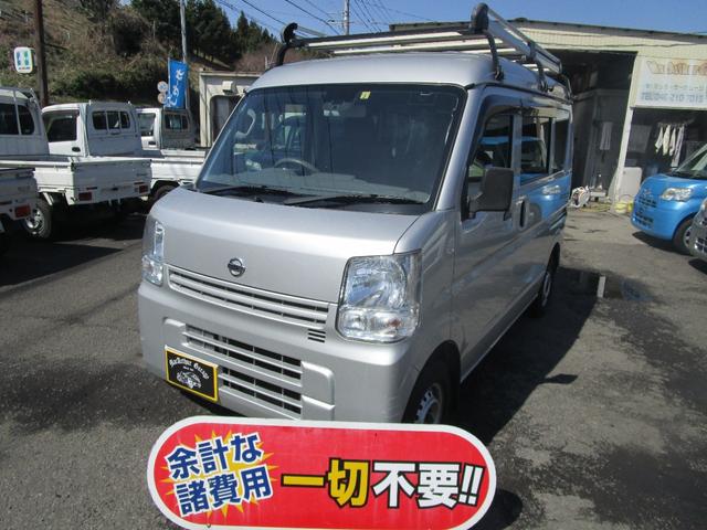 日産 ＮＶ１００クリッパーバン ＤＸ　エマージェンシーブレーキパッケージ　エマージェンシーブレーキ　ＥＴＣ　　バックカメラ　保証書パワステ　エアコン　ナビ　ＴＶ