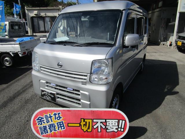 日産 ＮＶ１００クリッパーバン ＤＸ　ＧＬエマージェンシーブレーキパッケージ　バックカメラ　オートマチック