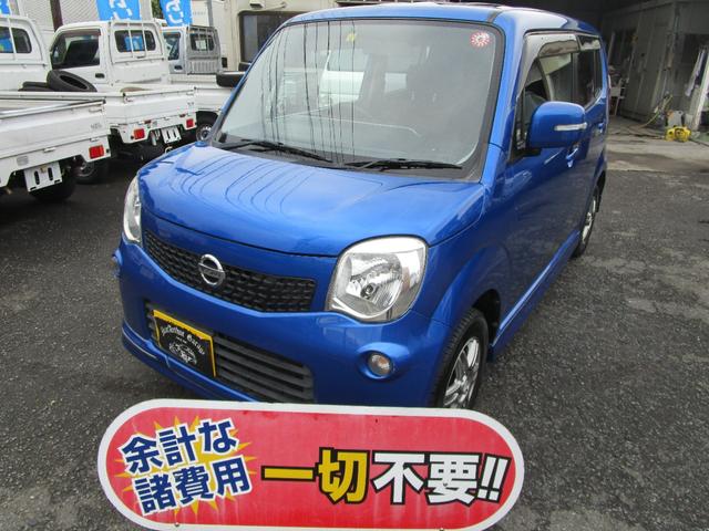 全車オイル交換無料で行っていますのでご安心ください！ 厳選した車両を格安にて販売中！お気軽にお問い合わせください！