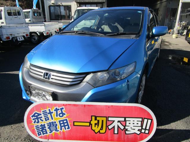 インサイト(ホンダ) Ｌ　バックカメラ　ナビ　ＡＢＳ　エアバッグ　キーレスＥＴＣ　ＨＩＤ 中古車画像