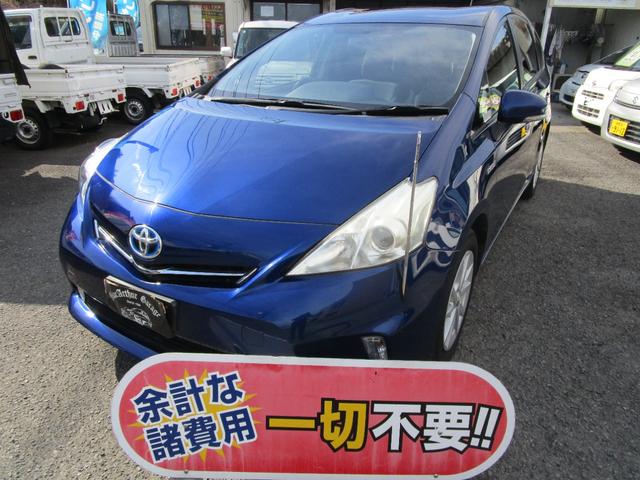 トヨタ プリウスアルファ Ｓ　バックカメラ　プッシュスタート　ＥＴＣ　運転席エアバッグ　助手席エアバッグ　ＡＢＳ　盗難防止システム