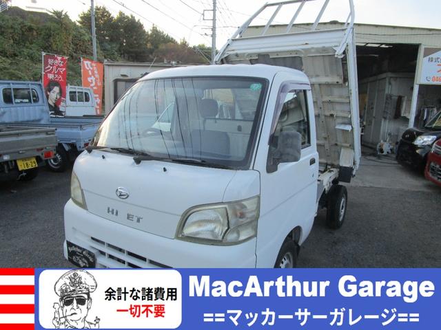 全車オイル交換無料で行っていますのでご安心ください！ 厳選した車両を格安にて販売中！お気軽にお問い合わせください！