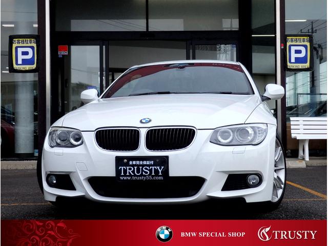 Bmw 3 Series 3i M Sport Package 10 White Km Details Japanese Used Cars Goo Net Exchange Bmw 3 Series 3i M Sport Package 10 White Km Details Japanese Used Cars Goo Net Exchange