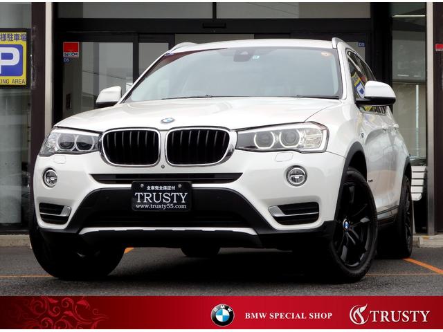 ｂｍｗ ｘ３ ｘｄｒｉｖｅ ２０ｄ ｘライン 後期型 ディーゼルターボの中古車 グーネット中古車