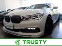 ＢＭＷ ７シリーズ ７４０ｉ　禁煙　新品２０インチＡＷ　新品フロ...