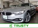 ＢＭＷ ４シリーズ ４２８ｉクーペ　ラグジュアリー　純正ＯＰ１９...