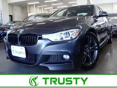 ＢＭＷ　３シリーズ　３２０ｄ　Ｍスポーツ　スタイルエッジ　３３０台限定車