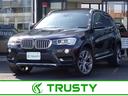 ＢＭＷ Ｘ３ ｘＤｒｉｖｅ　２８ｉ　Ｘライン　後期型　パノラマサ...
