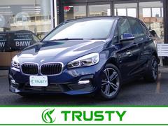 ＢＭＷ　２シリーズ　２１８ｄアクティブツアラー　スポーツ　コンフォート　プラスパッケージ